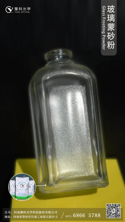 Scratch-resistant Glass Decorative Effect