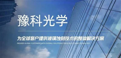 Dab tsi yog Cov yam ntxwv ntawm Anti-glare AG Kov Screen?