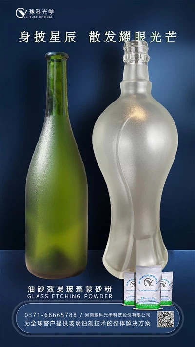 Roj-xuab zeb nyhuv ntawm lub raj mis