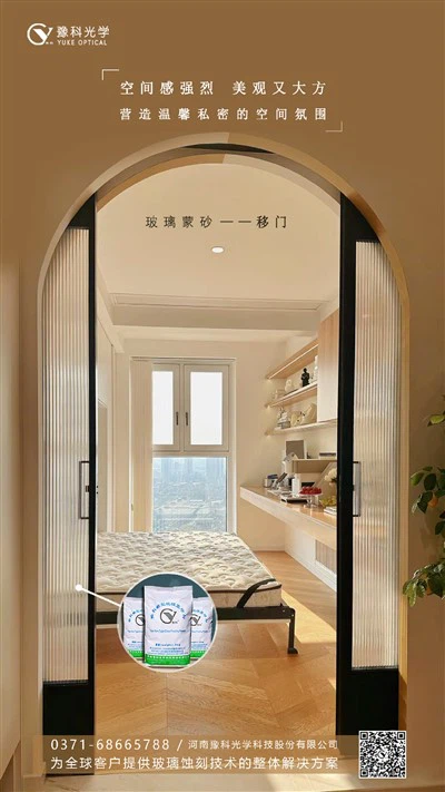 Satin Effect Rau Sab Hauv Kho Kom Zoo Nkauj Los ntawm Yuke Frosting Powder